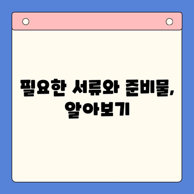 군자에서 유플러스 선불폰 개통하는 방법| 단계별 가이드 | 선불폰, 유플러스, 개통, 군자