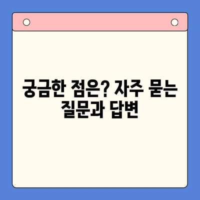 의정부앤텔레콤 개통 절차 완벽 가이드| 단계별 안내 | 통신, 인터넷, 설치, 신청, 요금