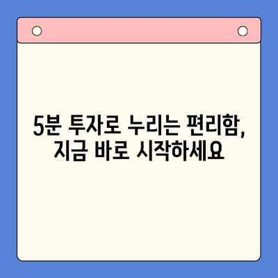 5분 만에 끝내는 선불폰 패스 인증서 셀프 개통법 | 간편 가이드, 알뜰폰, 통신사, 개통 방법, 인증