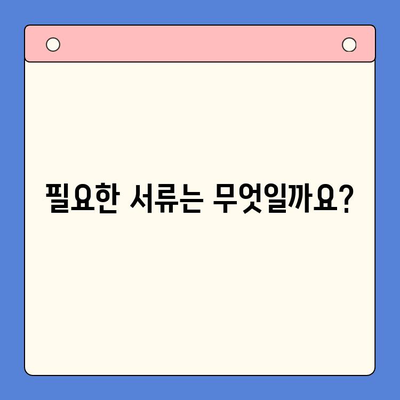 군자선불폰 유플러스 모바일 개통, 이렇게 하면 끝! | 개통절차, 순서, 꿀팁