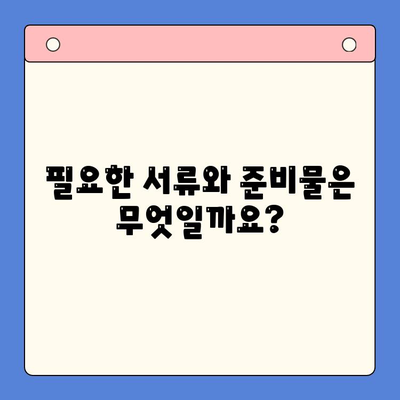 군자 유플러스 선불폰 개통, 간편하게! |  모바일 개통 절차 완벽 가이드