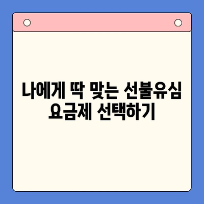 아이폰 선불유심 비대면 개통, 이렇게 하면 됩니다! |  빠르고 간편하게,  모바일로 완벽 해결