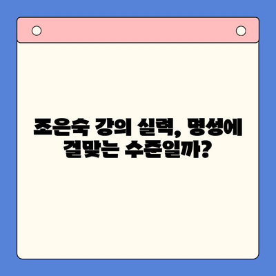 키튼플러스 조은숙, 명성에 걸맞는 실력? 솔직 리뷰 | 키튼플러스, 조은숙, 강좌 리뷰, 후기