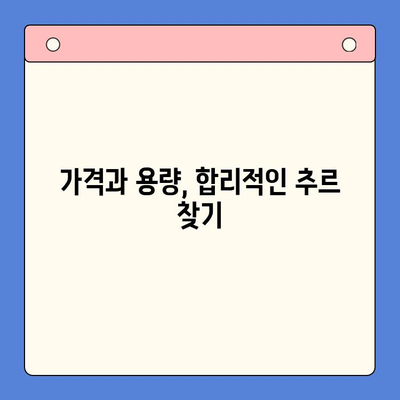 고양이 추르 선택 가이드| 최고의 선택을 위한 5가지 기준 | 고양이 간식, 추르 추천, 영양 성분, 맛