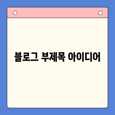 키튼 플러스, 락포트, 마블 영화| 성장과 엔터테인먼트의 놀라운 비교 | 키튼 플러스, 락포트, 마블 영화, 성장, 엔터테인먼트, 비교 분석