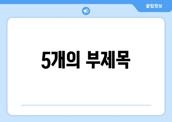 2022 밀키트 요리 배틀| 나만의 레시피로 승부를 겨뤄봐! | 밀키트, 요리 대결, 레시피, 요리팁